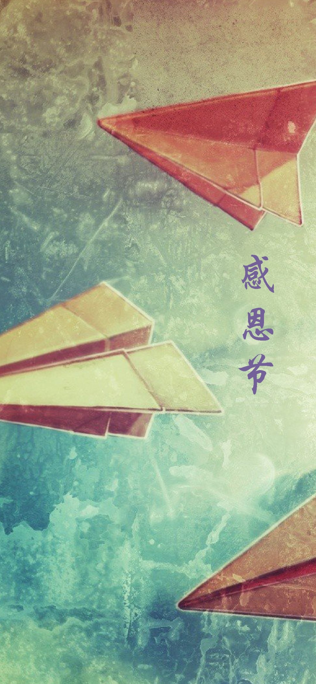 手机纸飞机下载、手机纸飞机下载视频文件在哪