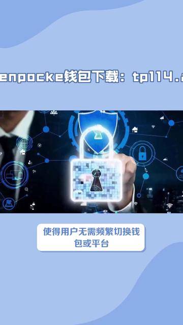 tokenpocket怎么样、tokenpocket beta