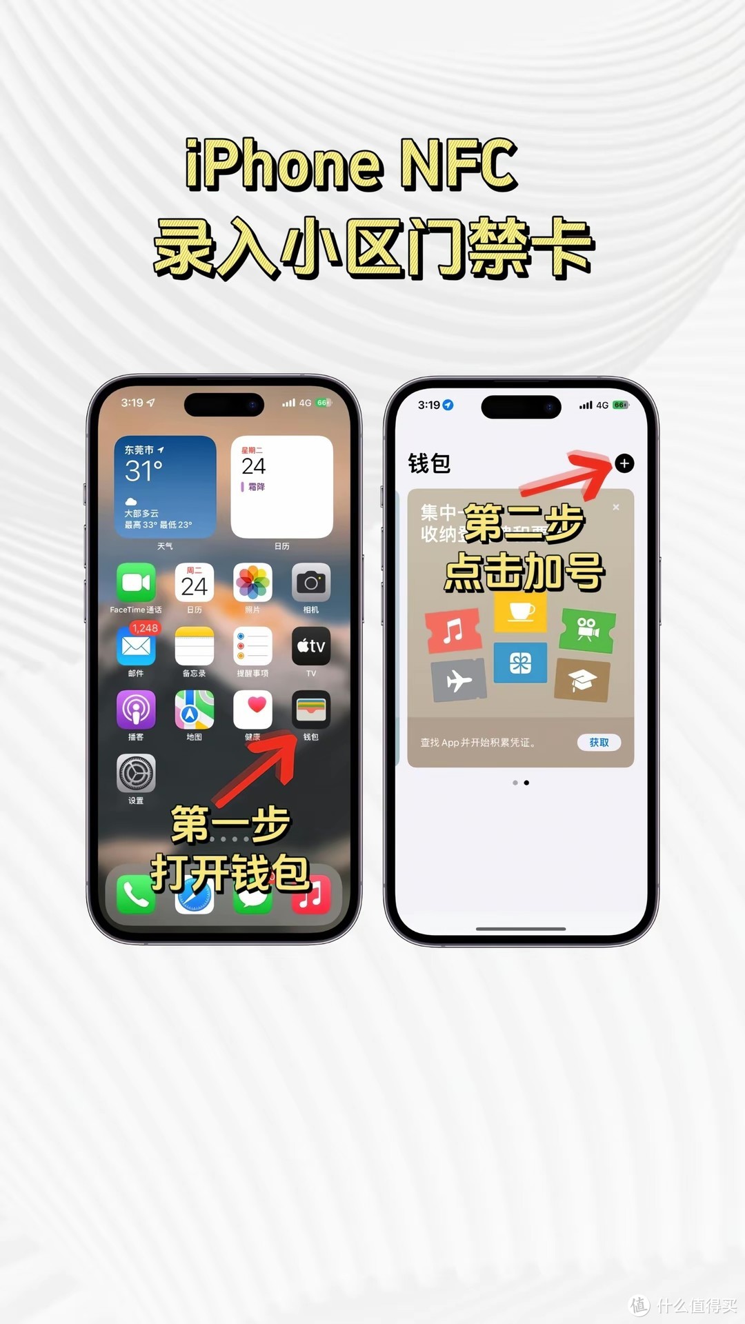 苹果钱包为什么下载不了、苹果钱包为什么下载不了微信