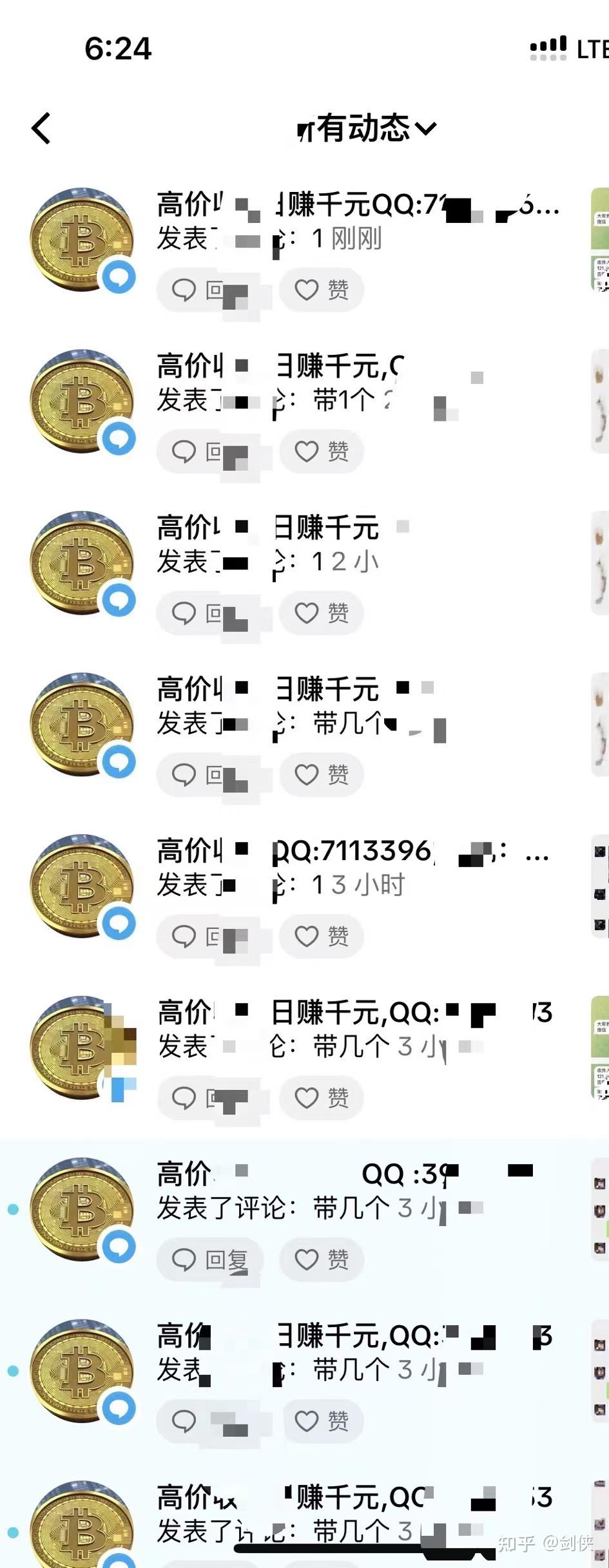 usdt节点钱包、节点钱包是什么意思