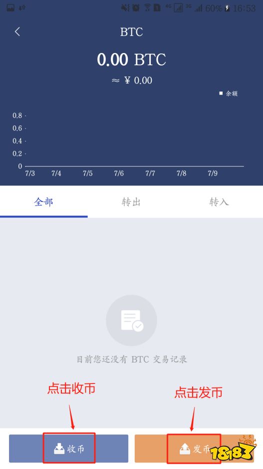im钱包被下载怎么申诉、imtoken钱包被盗过程