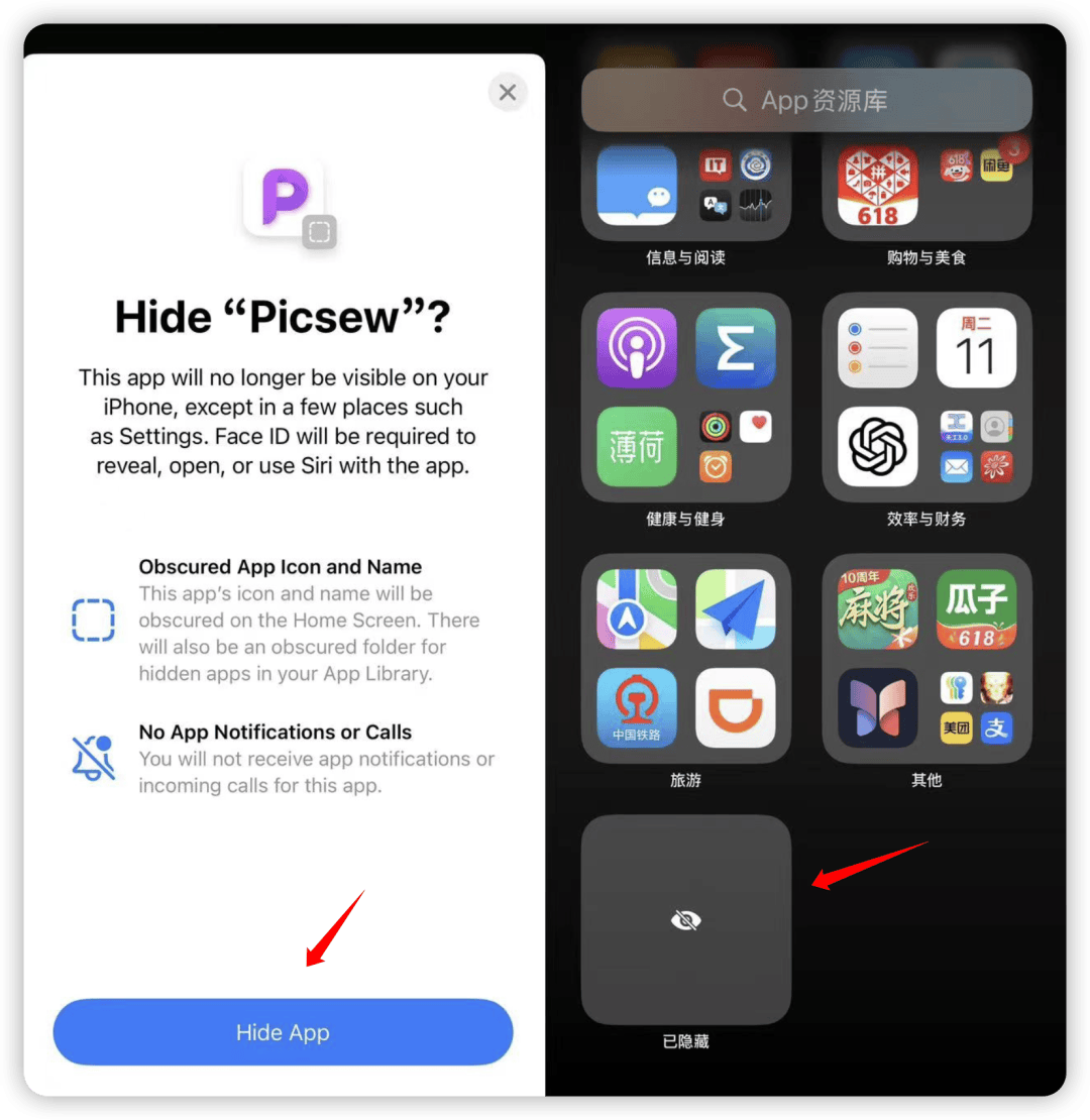ios下载软件不在主屏幕显示、ios下载软件不在主屏幕显示怎么回事