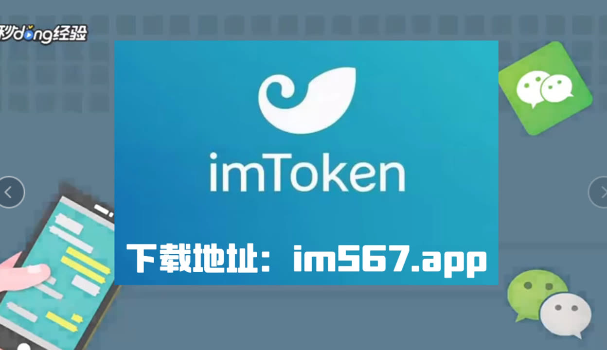imtoken更新不了、imtoken如何清除数据