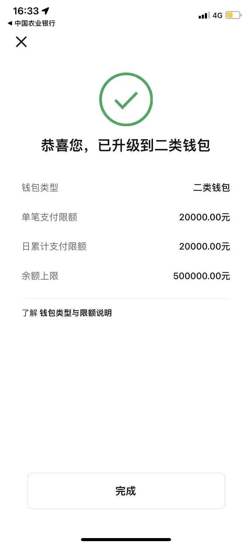 imtoken钱包骗局、imtoken钱包安全吗?