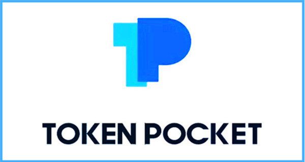 详细阅读:tp钱包怎么收不到币、tp钱包为什么看不到钱 tp钱包怎么收不到币、tp钱包为什么看不到钱