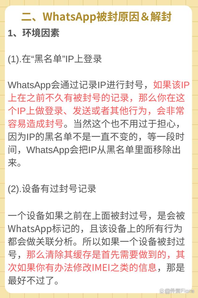 whatsapp下载不了图片,能聊天的简单介绍