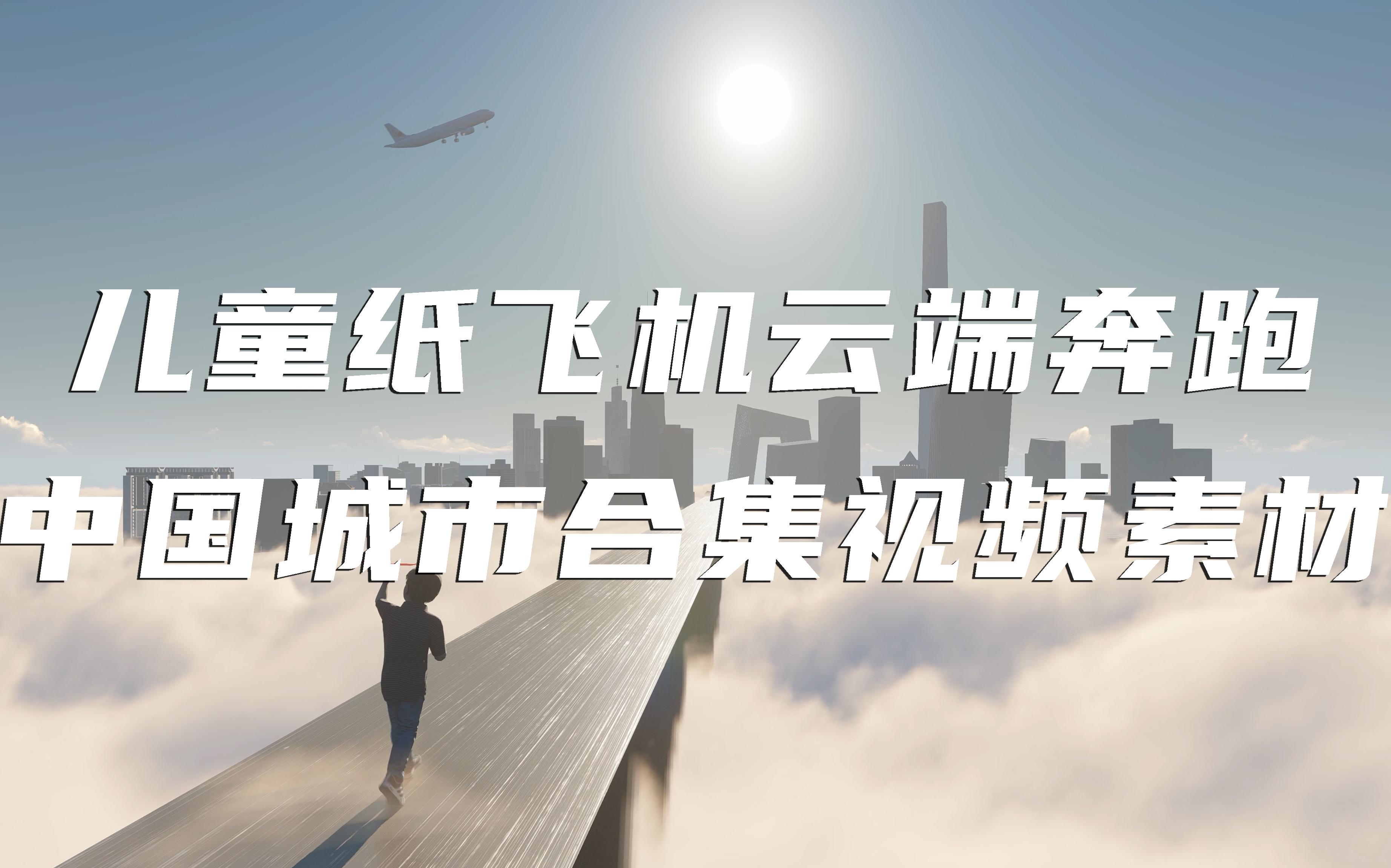 纸飞机语言包怎么打开的视频、纸飞机语言包怎么打开的视频教学