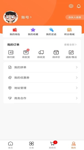 下载okpay钱包并安装苹果的简单介绍