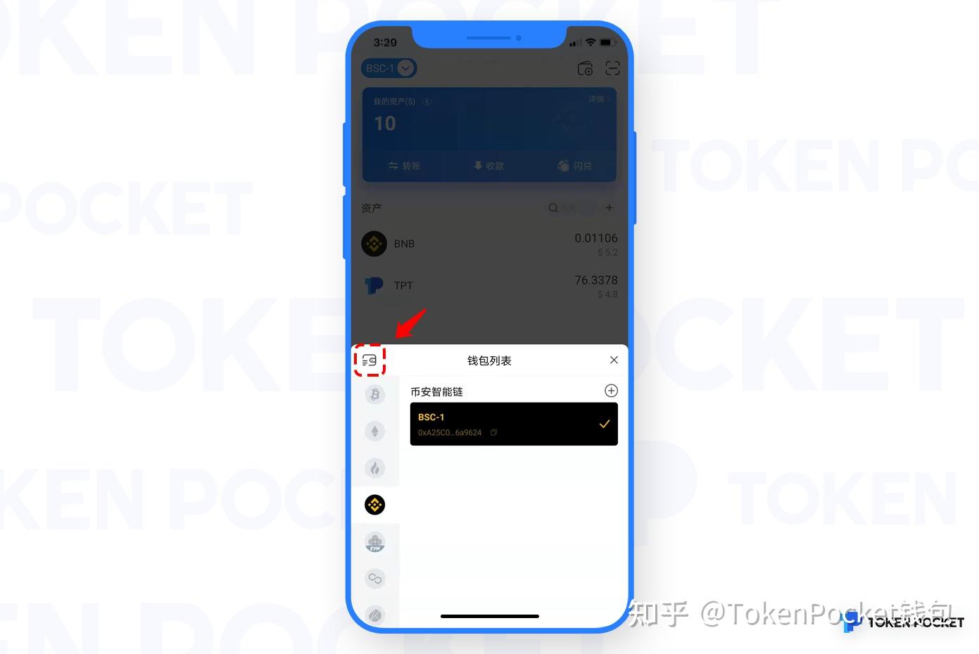 tokenpocket知乎、tokenpocketpro