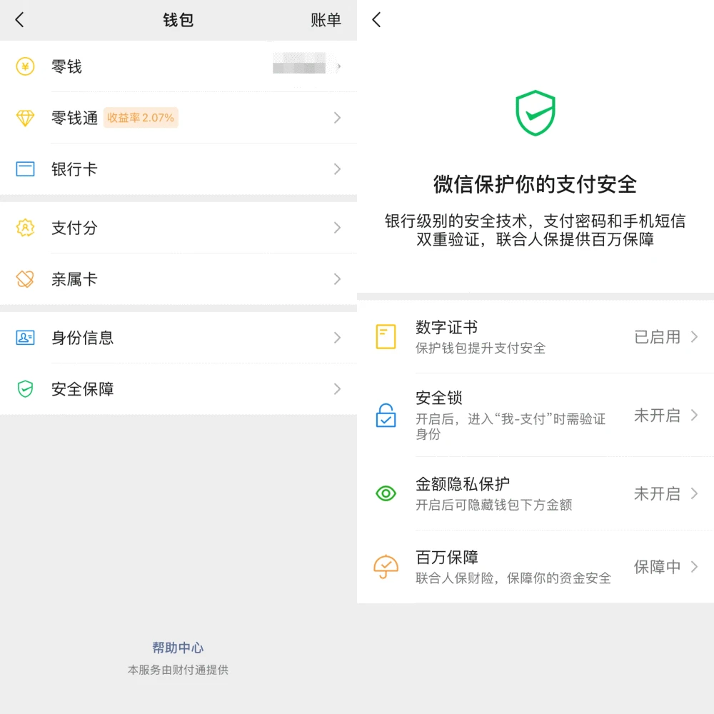 tp钱包中国、tp钱包中国大陆用户不能用了