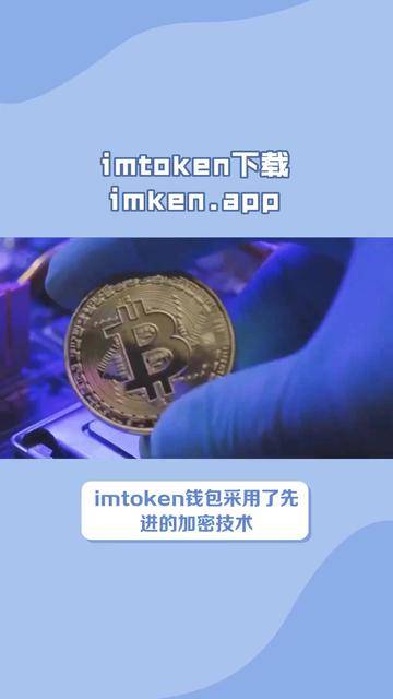 im钱包教程、im钱包trx怎么购买