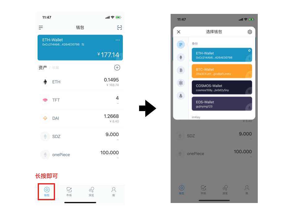 imtoken观察钱包在哪里、imtoken钱包怎么查看记录