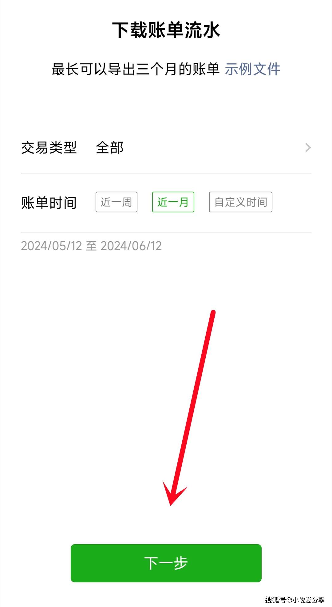 imtoken钱包fil被转走了,但转账明细里没有记录的简单介绍