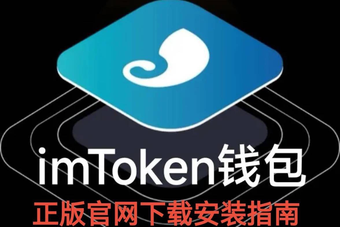 im钱包被盗如何找回、imtoken被盗能查出ip