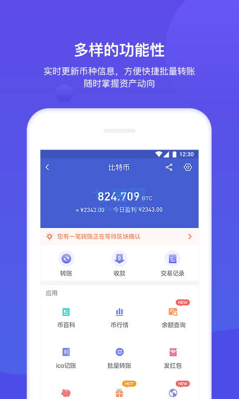 最新tp钱包官网下载、tp钱包最新版本官网下载