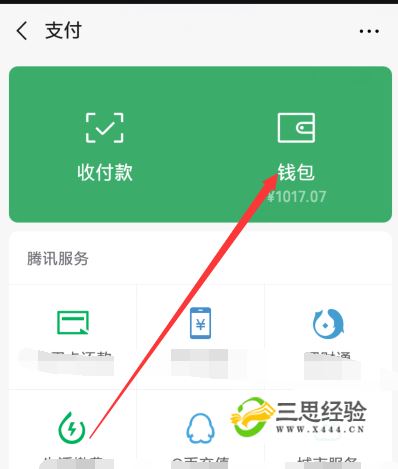 imtoken能放哪些主流币、imtoken钱包怎么转成现金