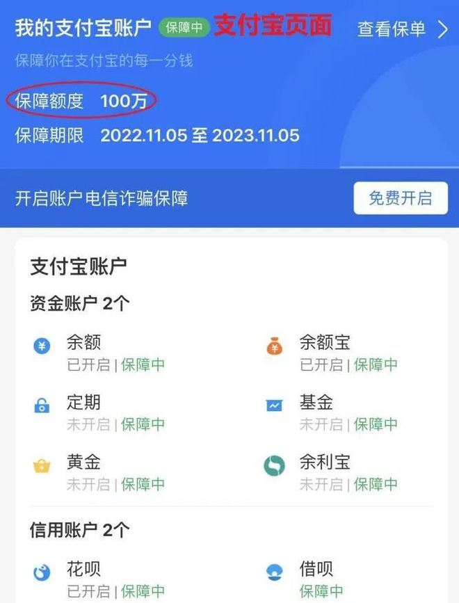 imtoken查余额、imtoken查询多少币