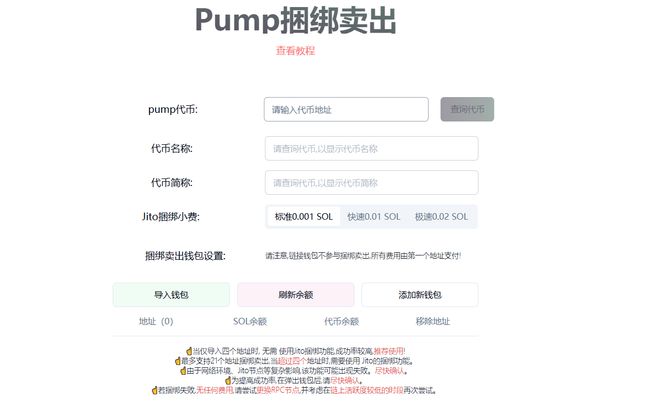 小狐狸钱包删除代币怎么删、小狐狸钱包删除代币怎么删掉