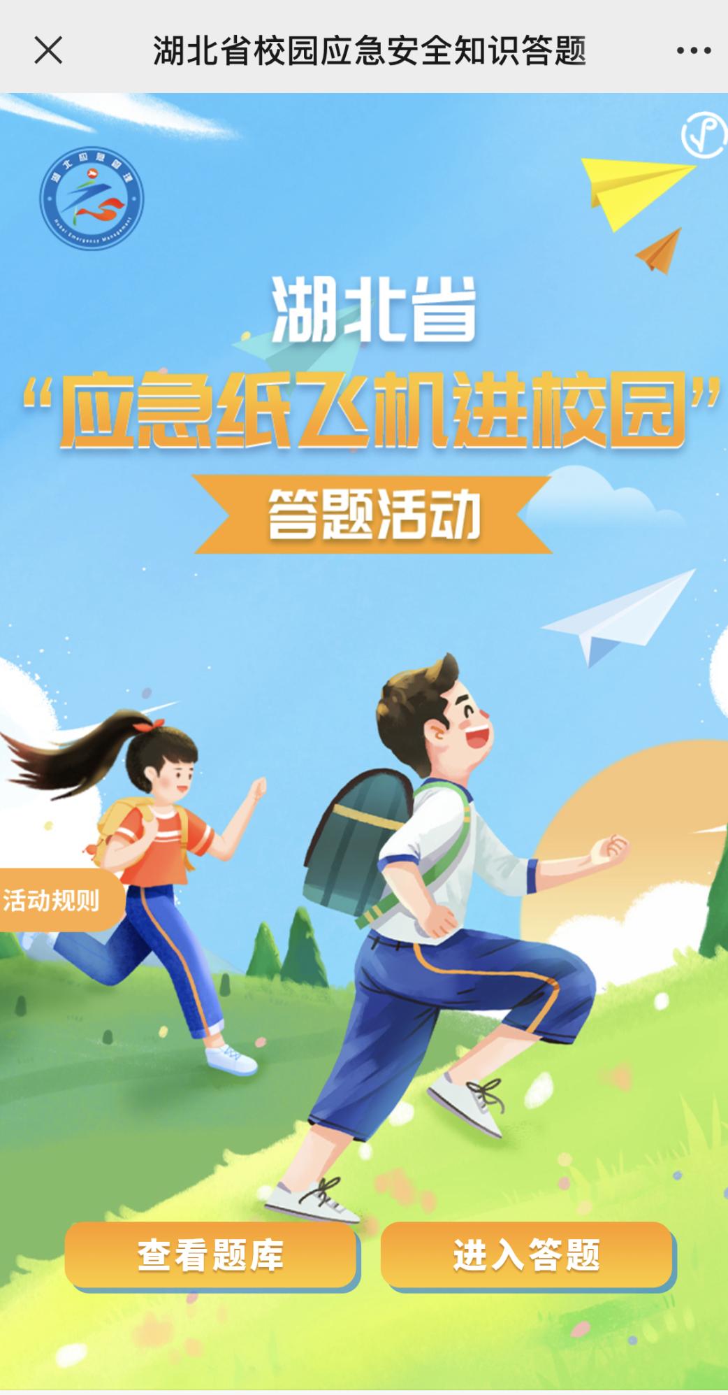 纸飞机官网是什么、纸飞机官网下载链接
