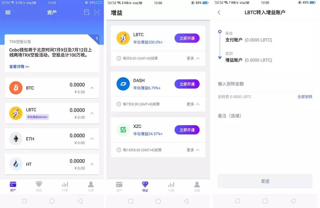tp钱包官网下载app最新版本2023安全下载、tp钱包price impact too high