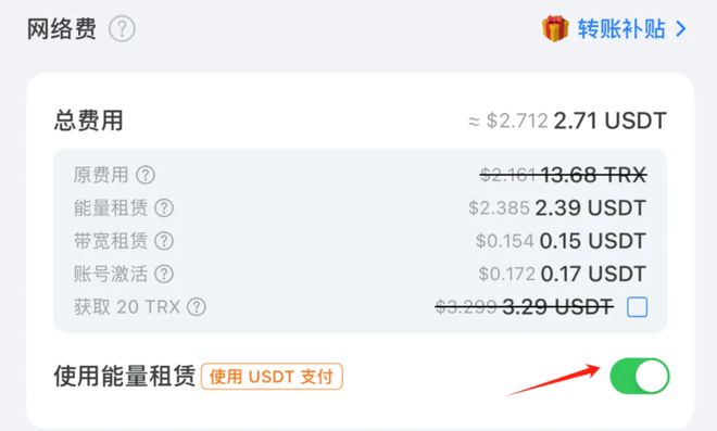 tp钱包怎么买usdt、tp钱包怎么买币教程视频