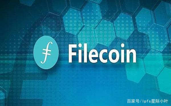 fil币是什么、fil币是什么币