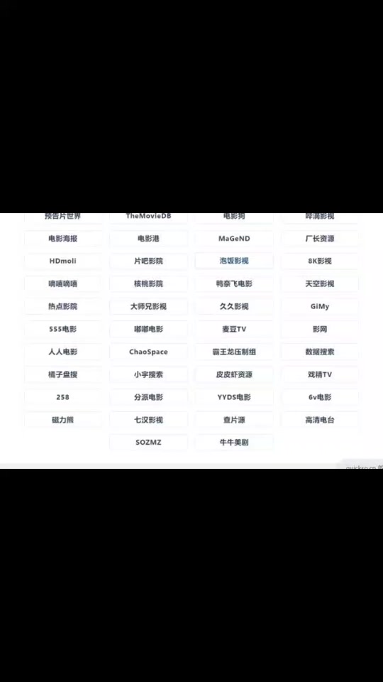 手机token已过期怎么办、token已过期3910013