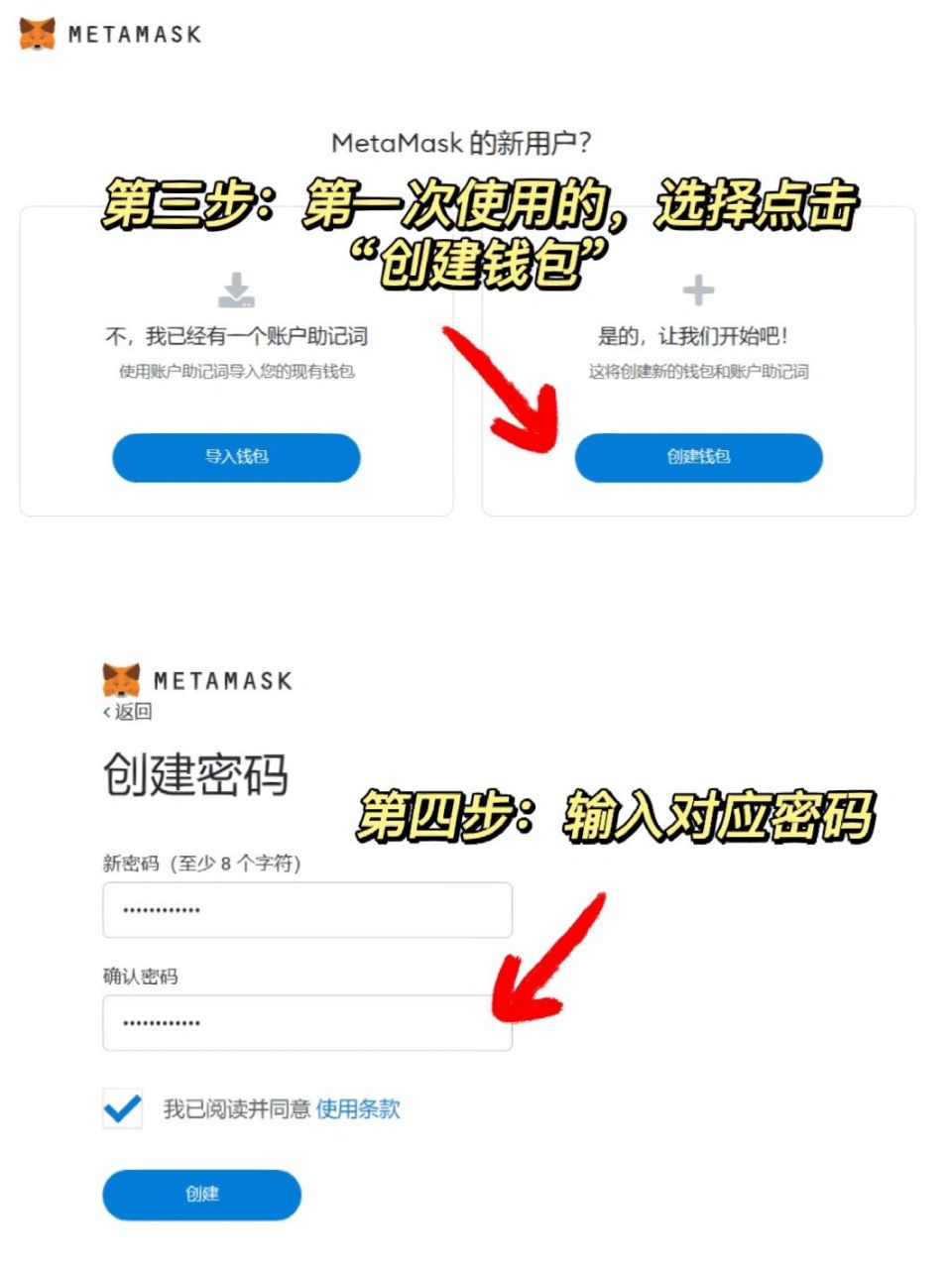 小狐狸钱包怎么切换网络账号、小狐狸钱包怎么添加以太坊网络