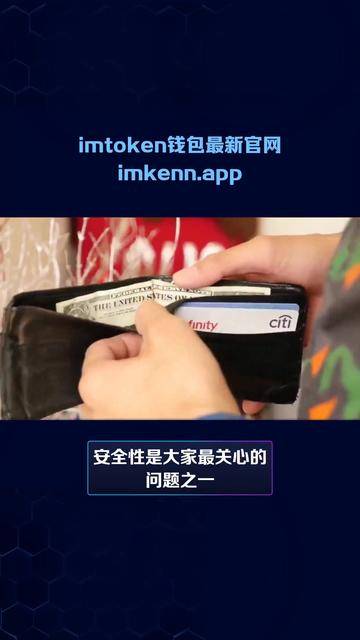imtoken币种、imtoken支持的币种