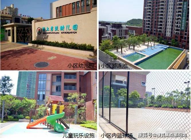 市桥街中心幼儿园沙一分园、广州市番禺区市桥街中心幼儿园
