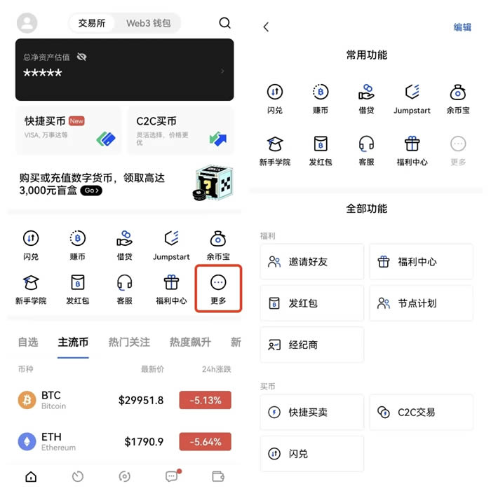 关于欧意交易所app官网下载免费下载的信息