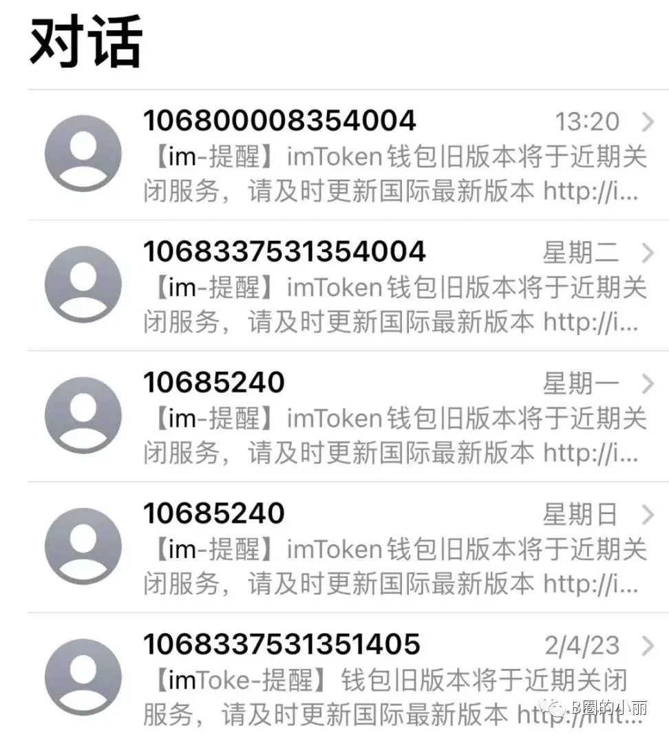 trust钱包被下载、trustwallet钱包下载