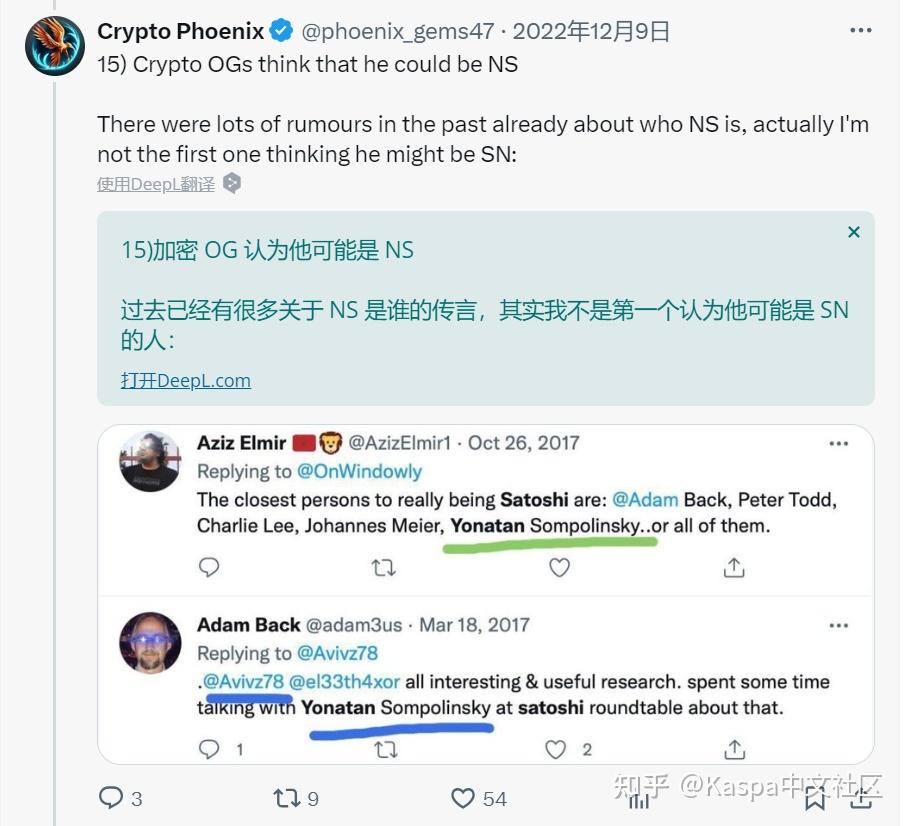 关于中本聪主网已经可以了的信息