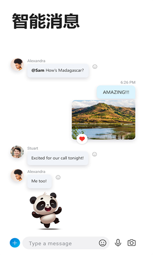 skype安卓手机版app、Skype安卓手机版下载官网版