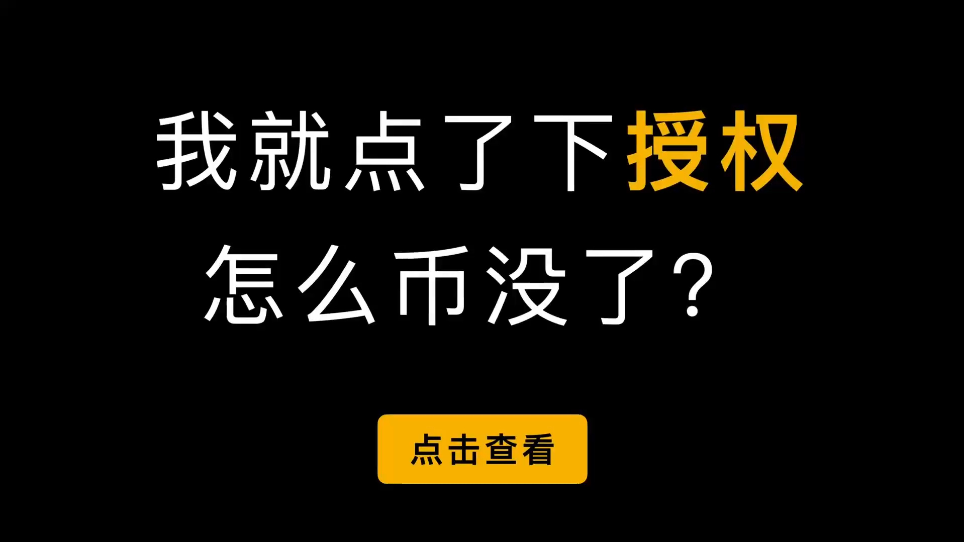 小狐狸钱包转出钱怎么转、小狐狸钱包怎么转到tp钱包