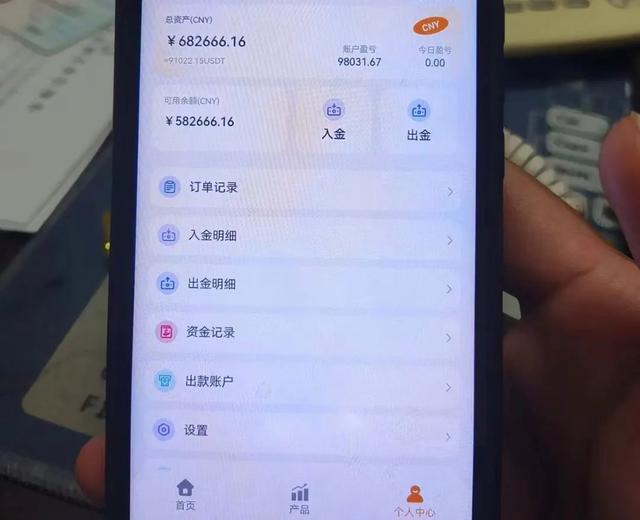 正规的虚拟币交易app、正规的虚拟币交易app有哪些