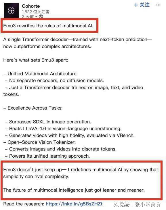 v一token最新消息讲解、vtoken下载app,2412