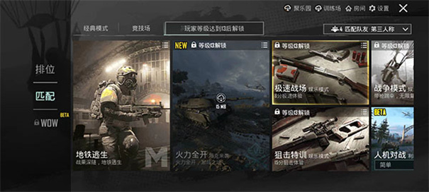 ios下载pubg国际服不换id、pubgmobile国际服下载苹果手机