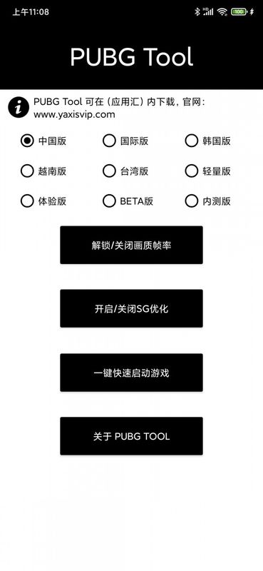 ios下载pubg国际服不换id、pubgmobile国际服下载苹果手机