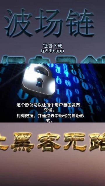 tp钱包最新版本下载、TP钱包最新版本下载206版本下载安装