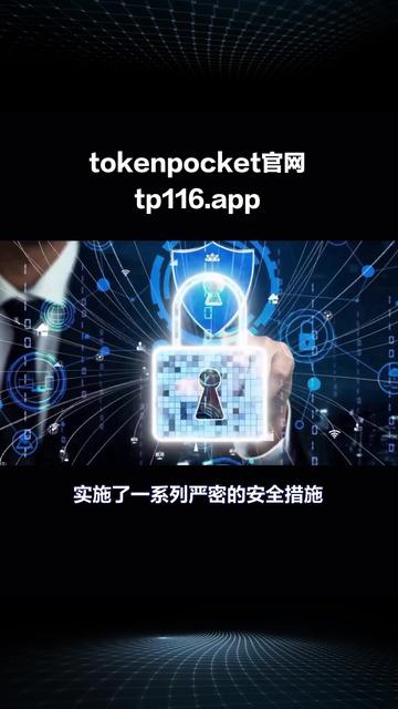 Token钱包下载、token钱包下载成功,请家人们,更新不了
