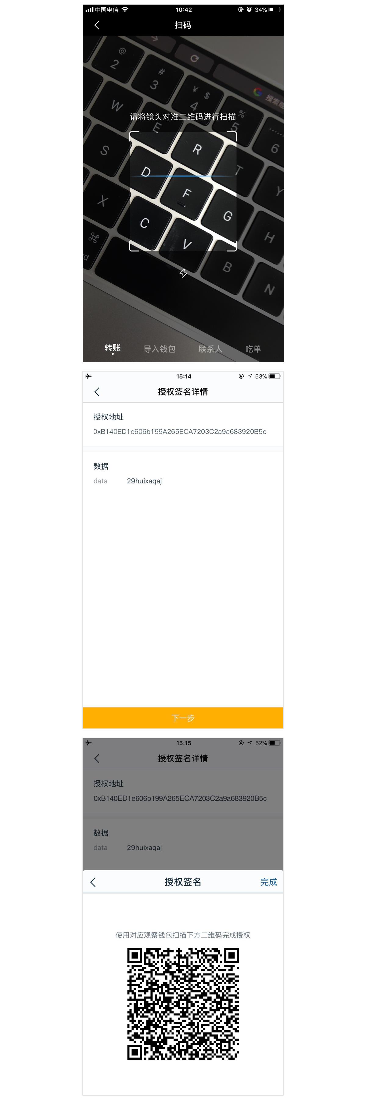 imtoken正版钱包下载、下载imtoken钱包ios