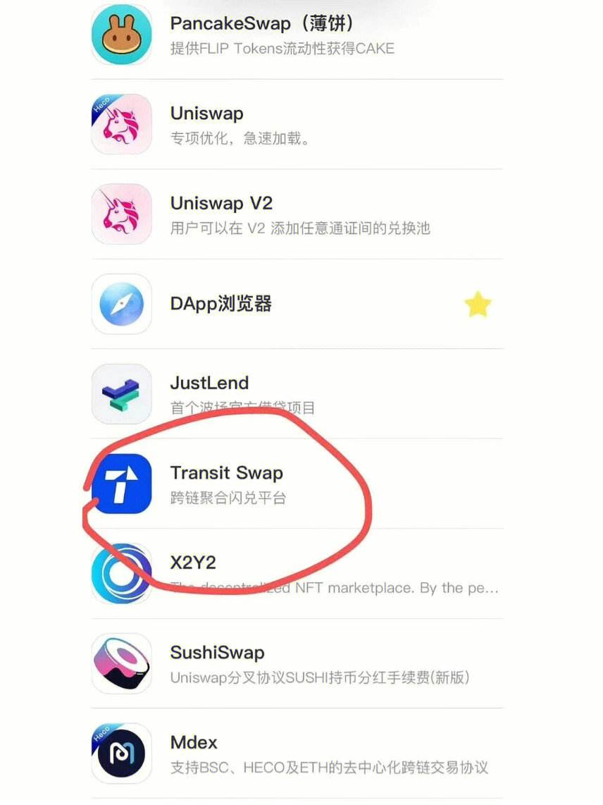 tp钱包dapp、tp钱包有哪些dapp