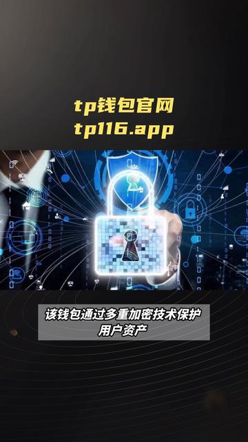 tp钱包怎么注销、tp钱包怎么取消交易