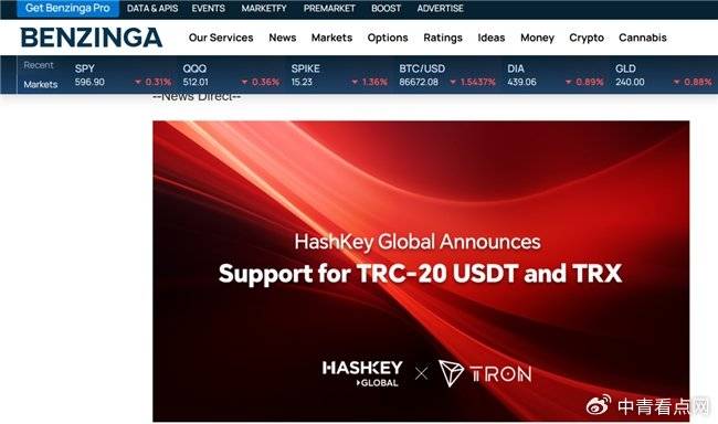 usdt的trc20转账注意、trc20的usdt可以转到erc20的地址吗