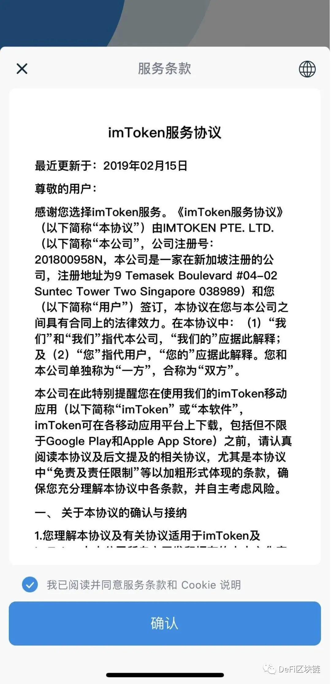imtoken怎么用、imtoken钱包的私钥