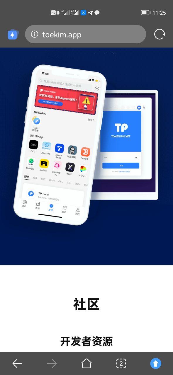 tp钱包没有网络可以用吗安全吗苹果、tp钱包没有网络可以用吗安全吗苹果手机