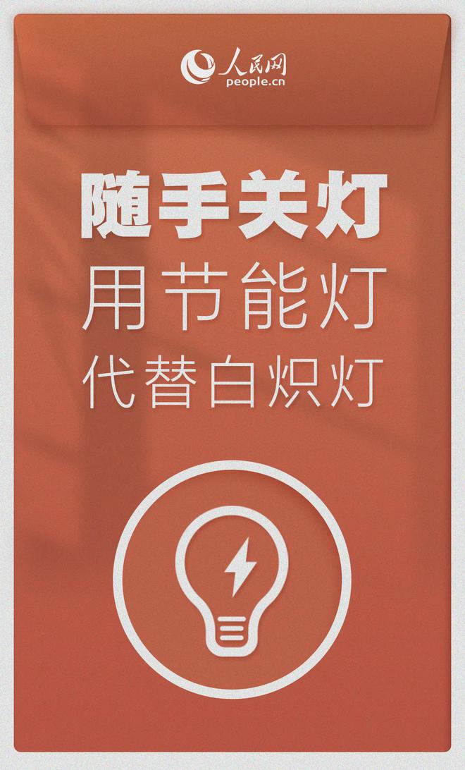 用电报装是什么意思、用电报装申请表如何填写