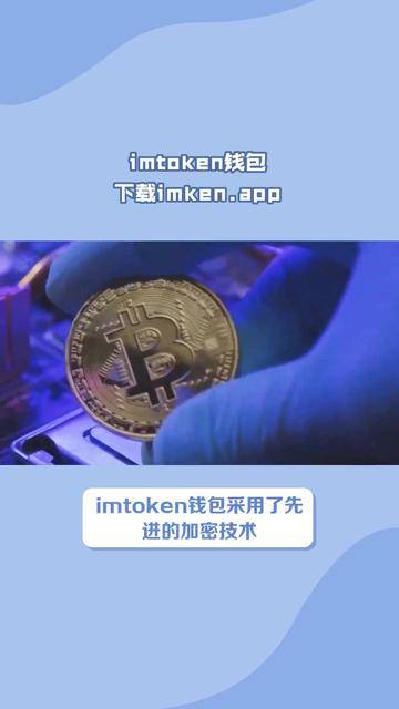 imtoken支持哪些币、imtoken支持dot么