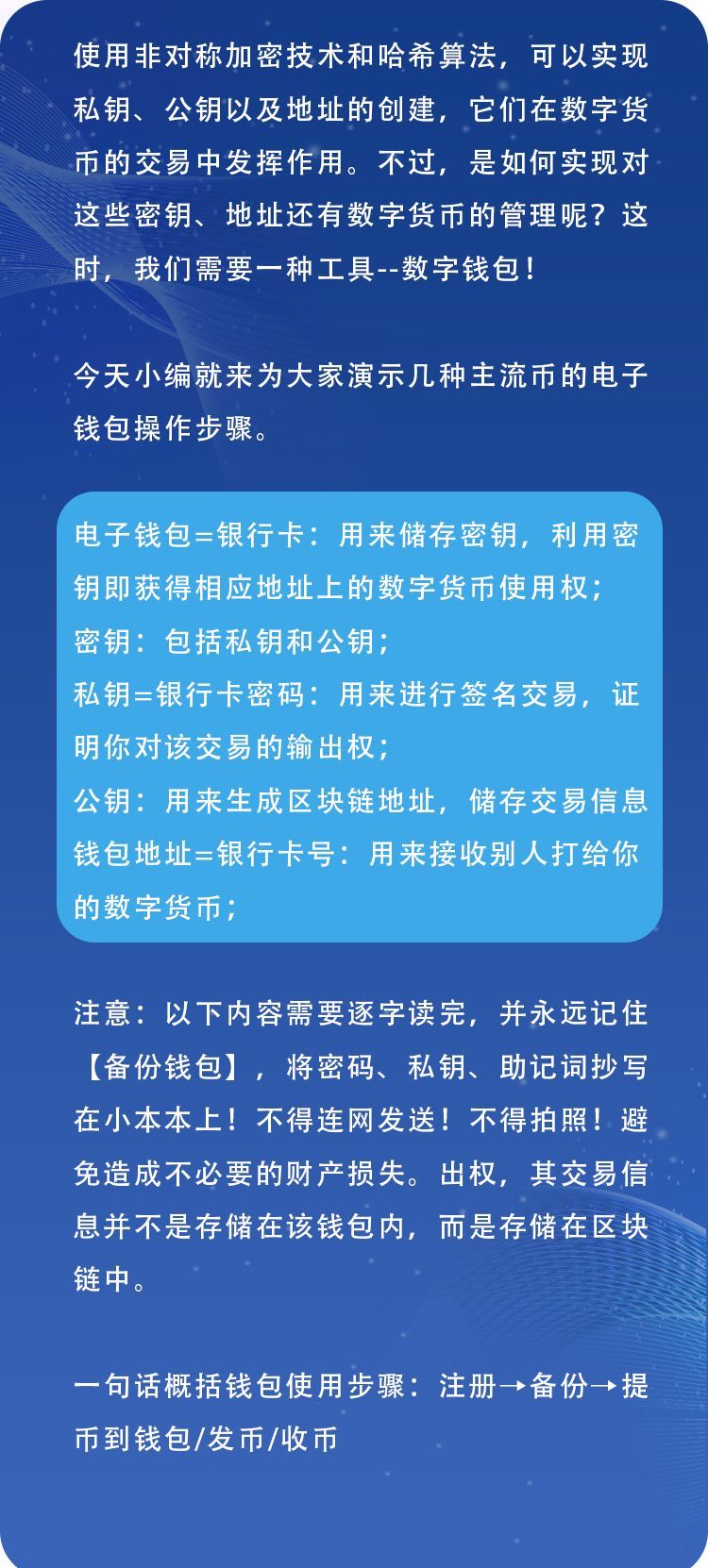 imtoken支持哪些币、imtoken支持dot么